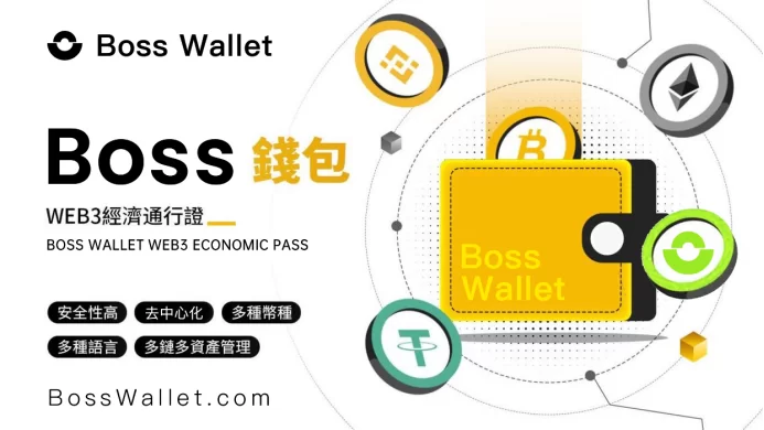 稳定币详解：为什么它们在加密市场中越来越重要
