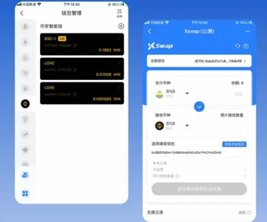 中国央行数字货币试点城市扩展至五个